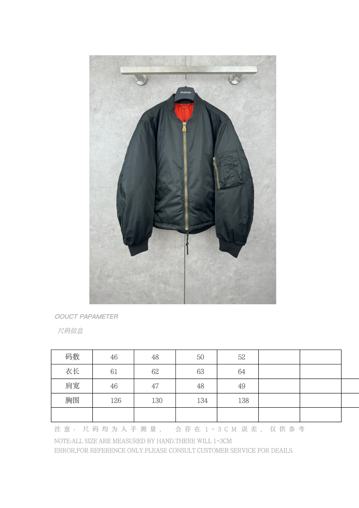 Balenciaga Reversible Short Bomber Jacket - Streetwear Style