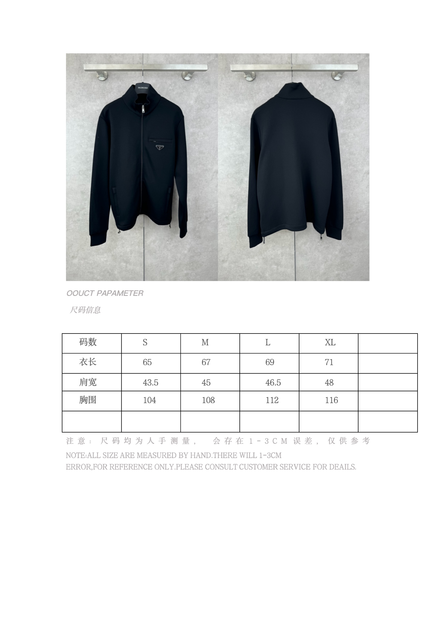 Prada Black Zip-Up Jacket with Triangle Logo - New 25SS Collection