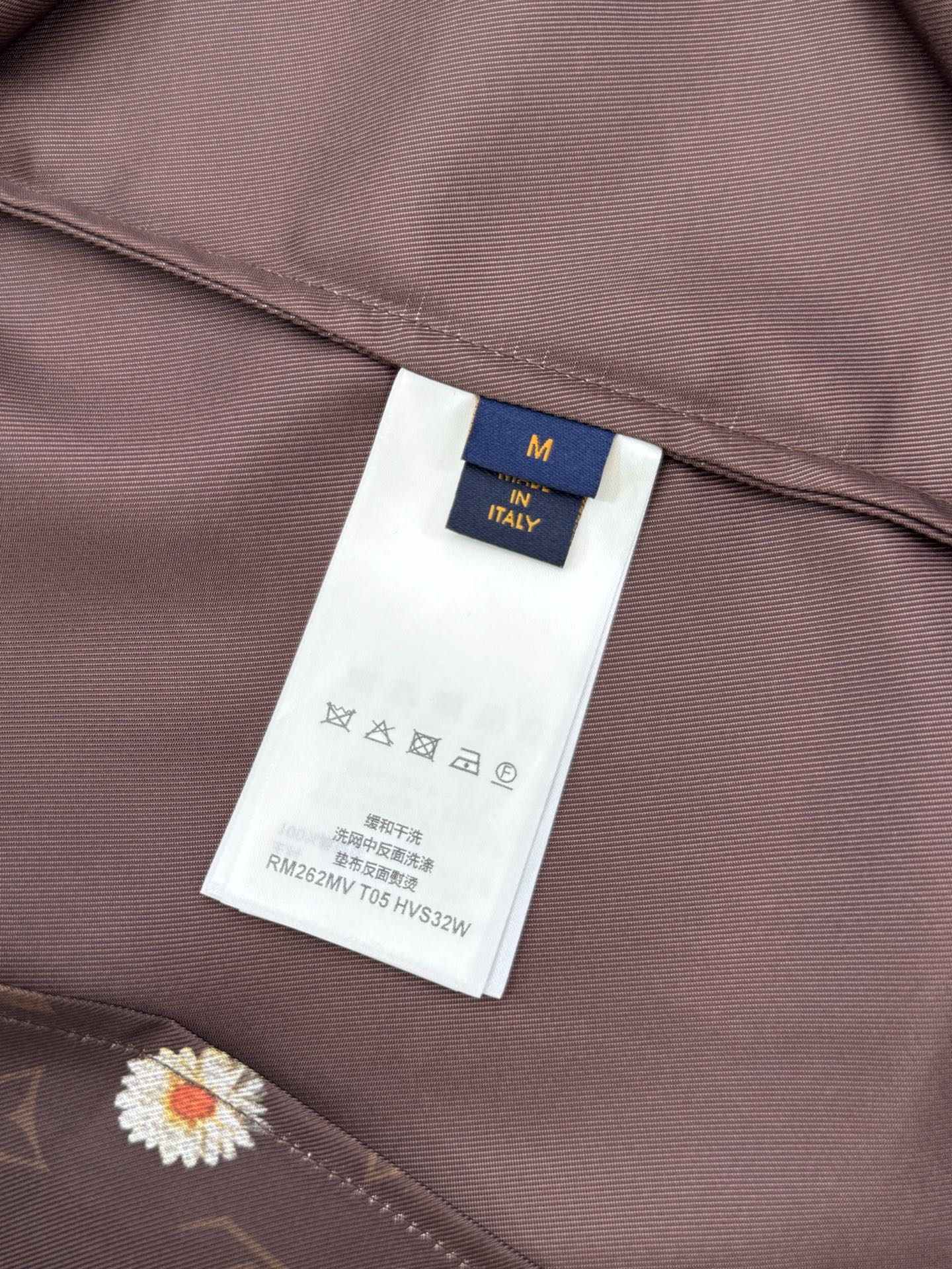 Louis Vuitton 1v SS26 夏季系列Monogram雏菊印花套装短袖衬衫