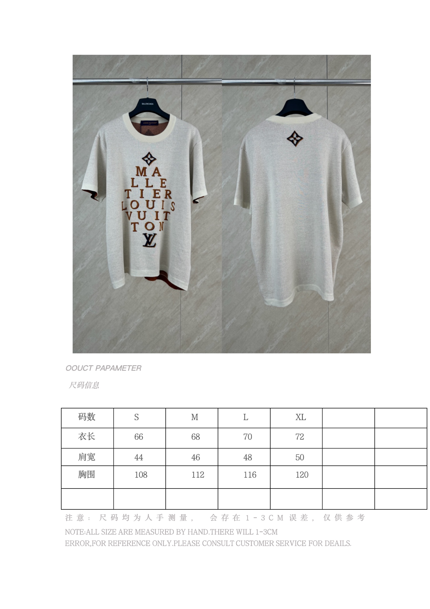 P150 尺码参照