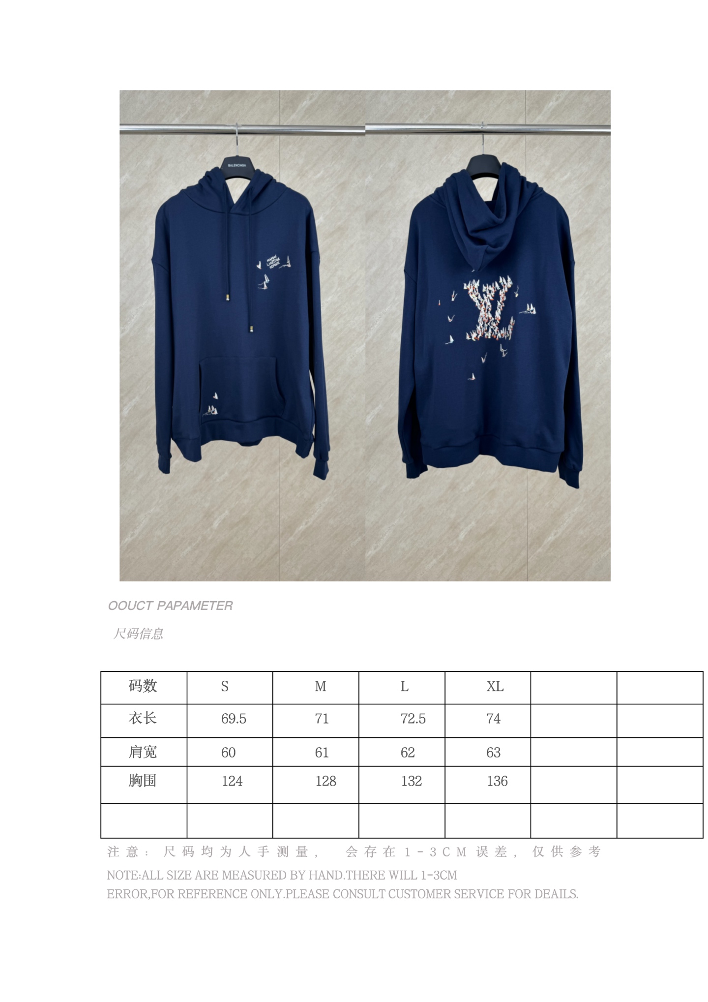 P210 尺码参照