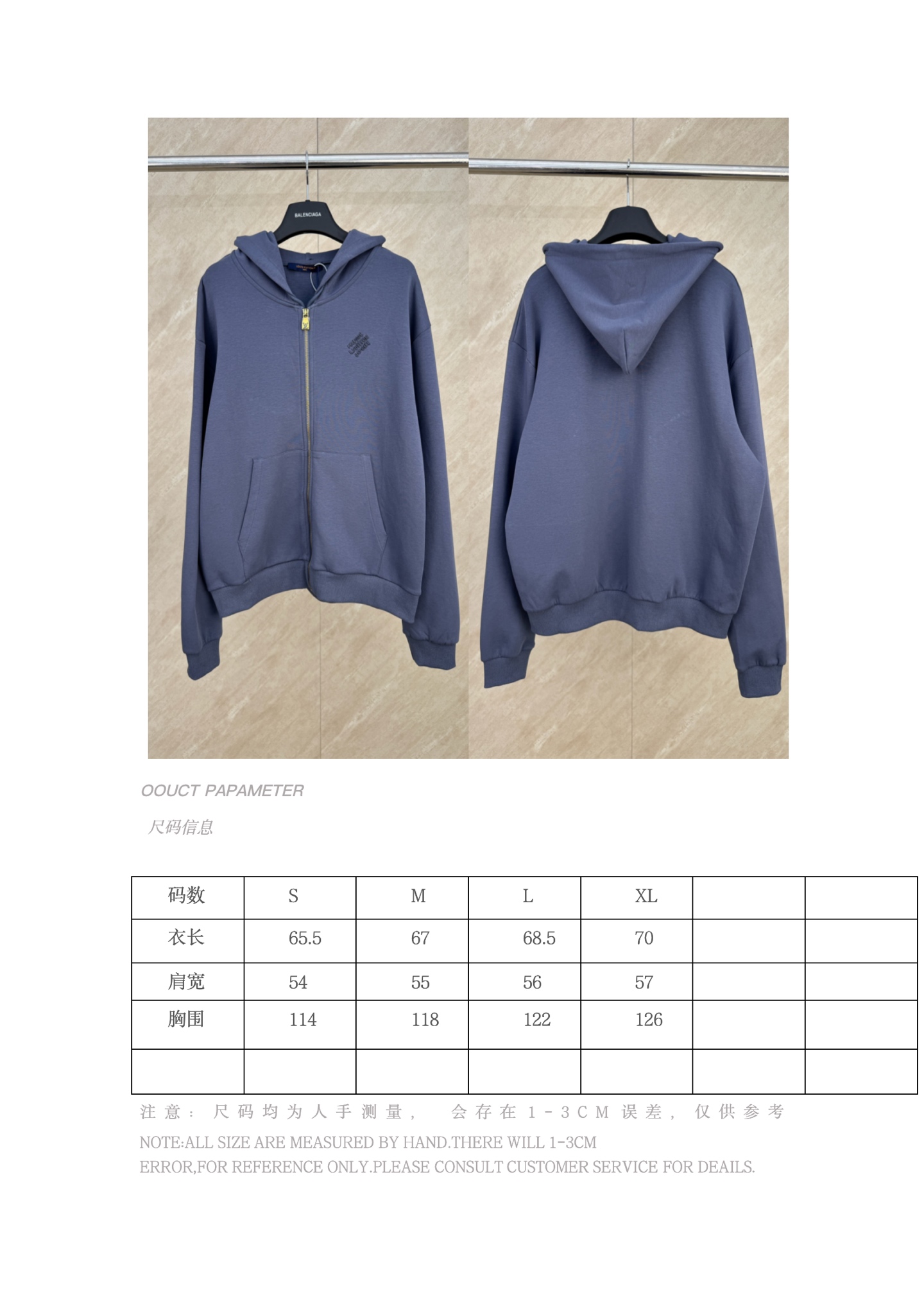 P210 尺码参照