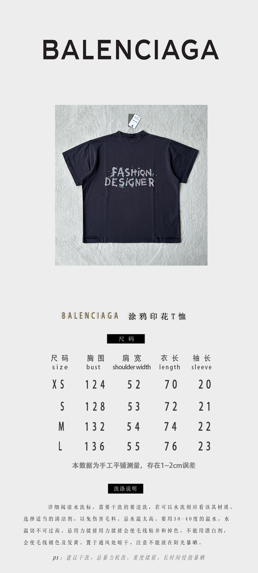 Balenciag*a…🆕原版级🆕金沙闪亮印花圆领短袖

⚠原¥7,500...