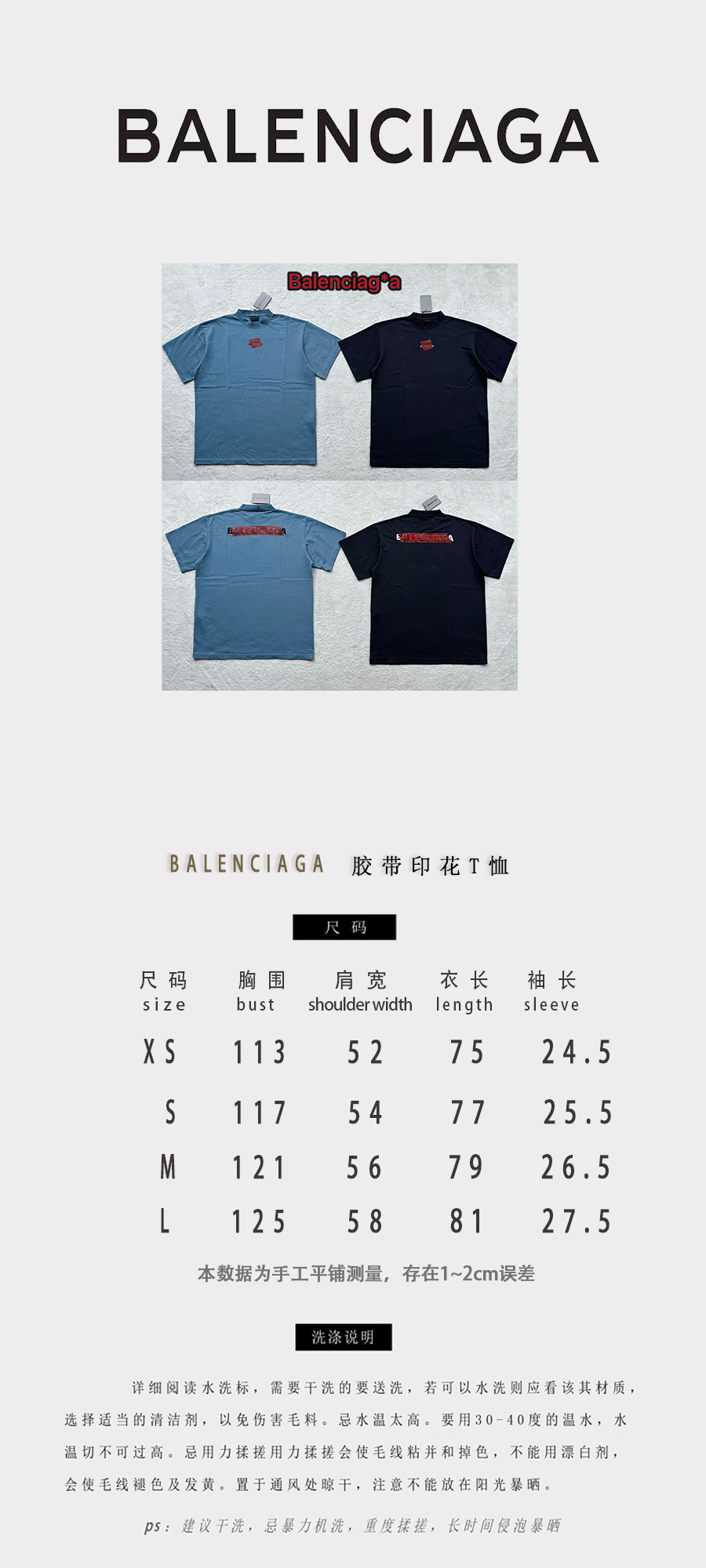 Balenciag*a…🆕原版级🆕红胶带印花圆领短袖
ZP原版6400收进...