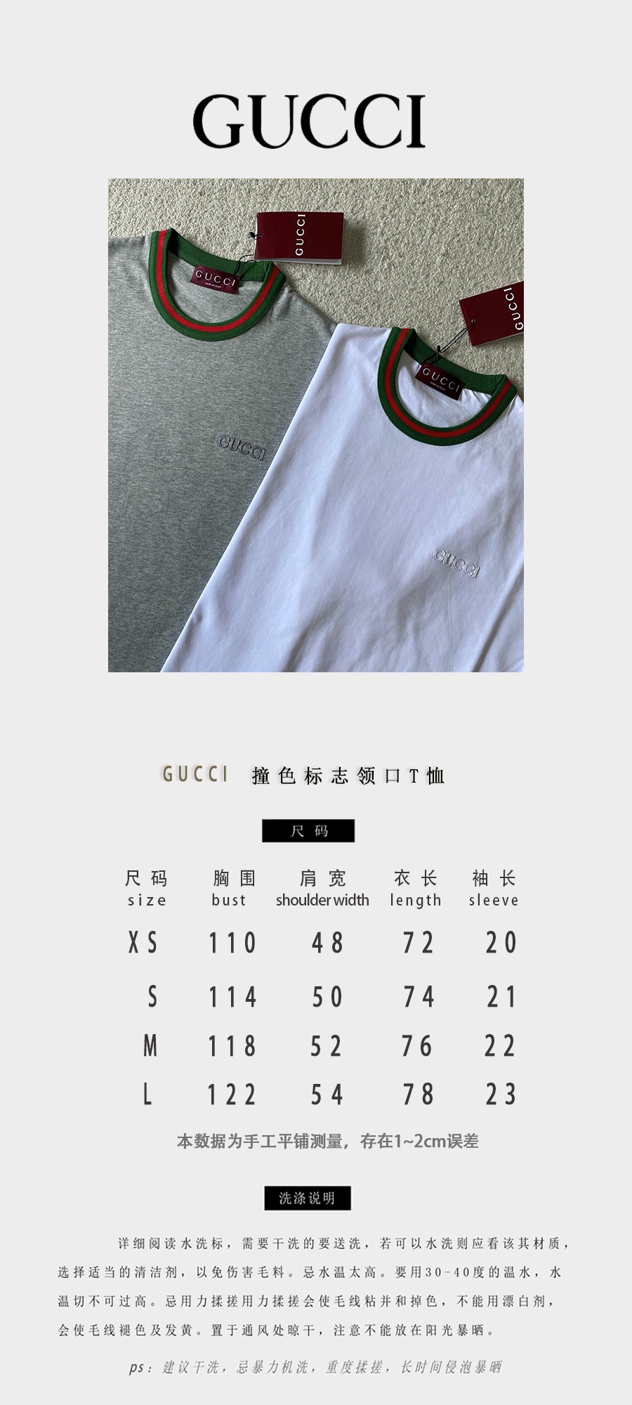 Gucc*i…🆕原版级🆕红绿织带领 圆领短袖
灰色➕白色

⚠ZP...