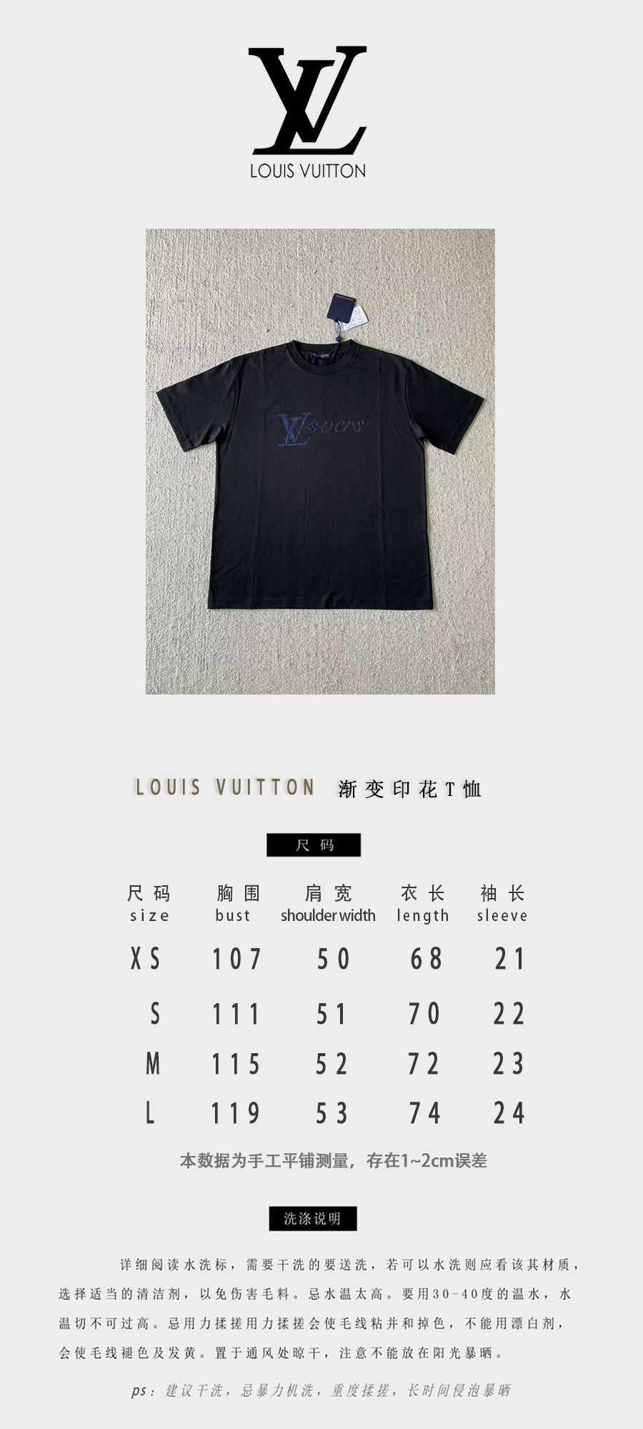 Louis*V…🆕原版级🆕虹彩竖纹印花圆领短袖
⚠原¥8,350购买...