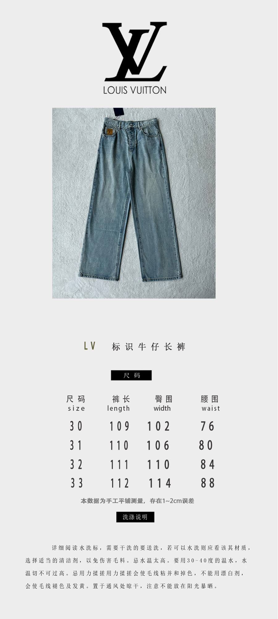 Louis*V…🆕臀部大刺绣标识 牛仔长裤
定制蓝面雅致加厚高...