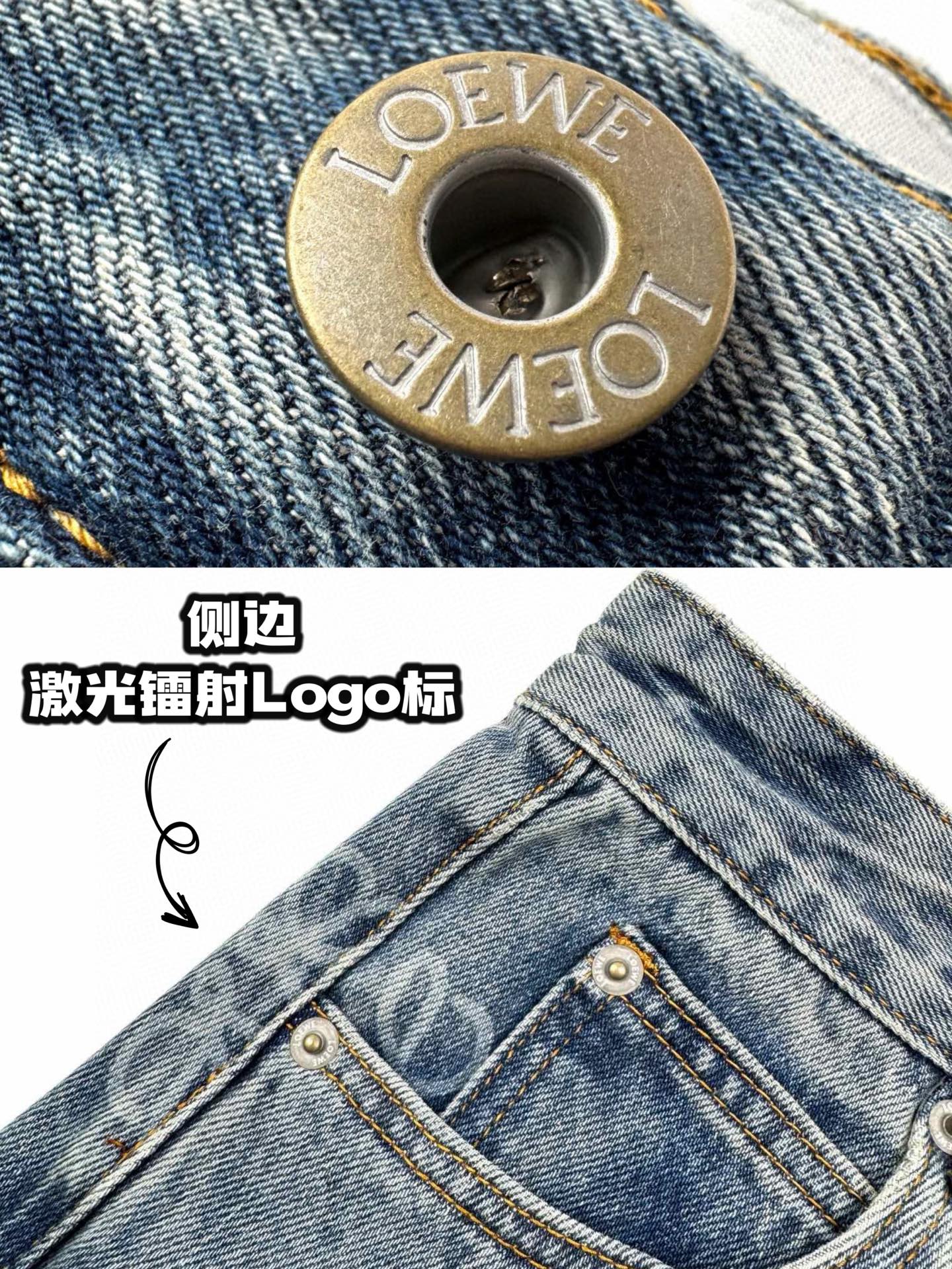 Loew  牛仔裤服装 4