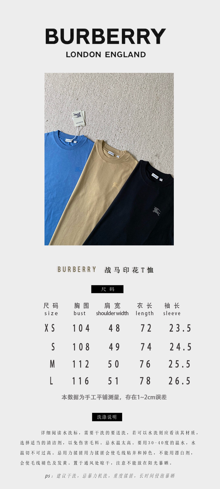 Burberry  短袖服装 1