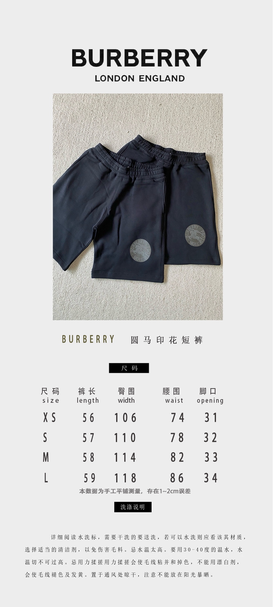 Burberr*y…🆕原版级🆕圆马印花休闲短裤

⚠原¥5,100购买；...