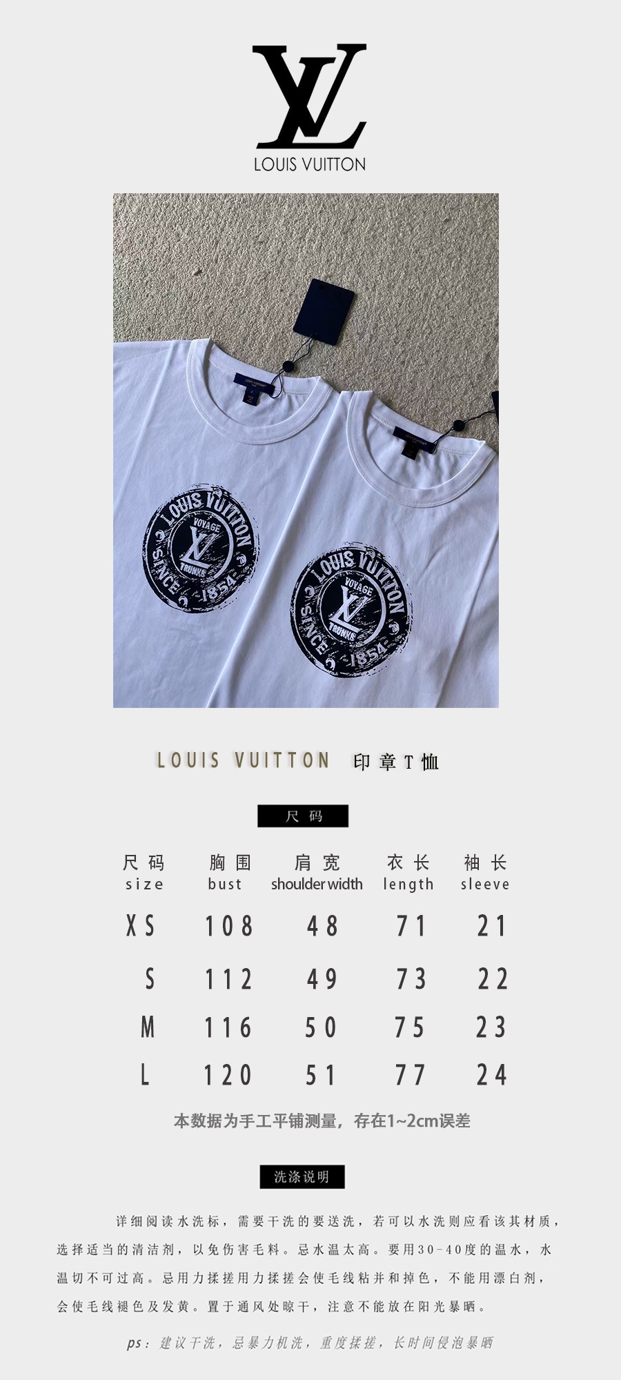 Louis*V…🆕原版级🆕印章图案圆领短袖

⚠原¥7,050购买；...