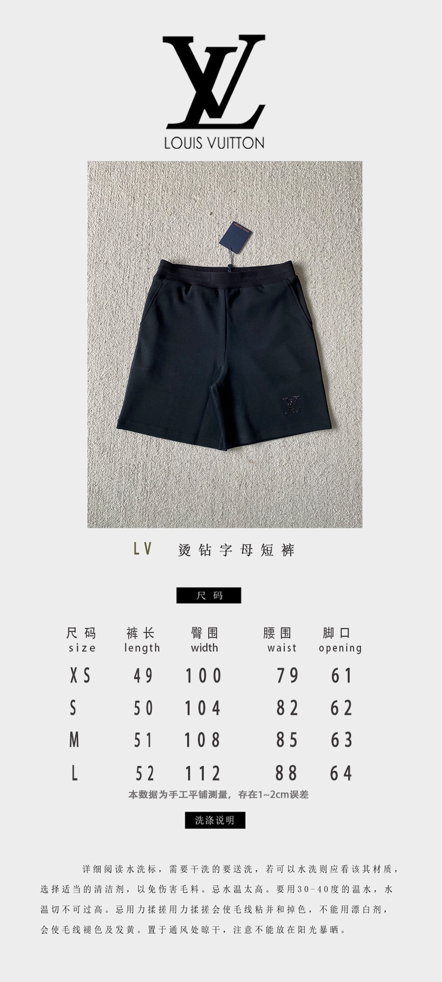 Louis*V…🆕原版级🆕小暗钻直筒短裤

⚠原¥9,300购买；单...