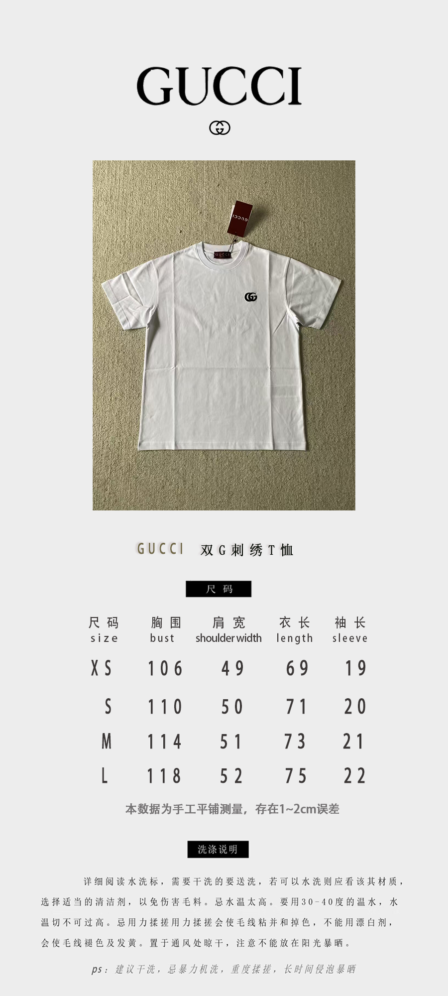 Gucc*1…🆕原版级🆕双蓝G刺绣圆领短袖

⚠原¥5,100购买；...