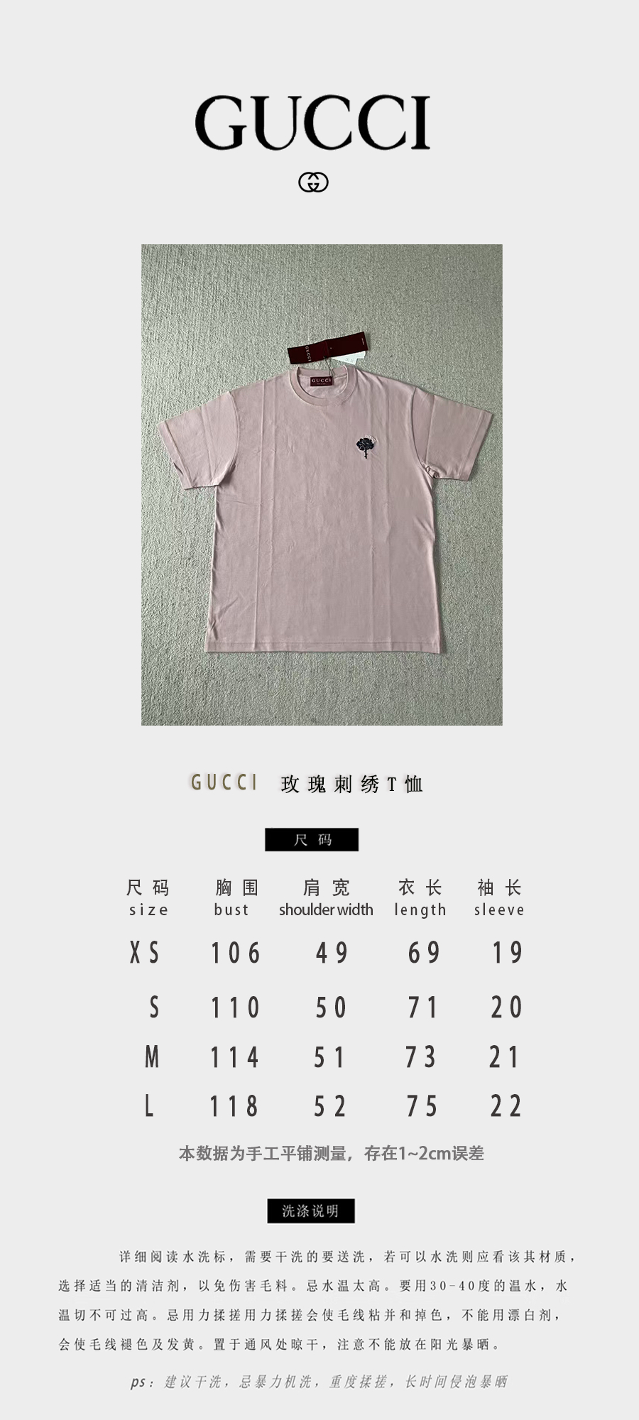 Gucc*1…🆕原版级🆕玫瑰刺绣圆领短袖
发售色系：白色、...