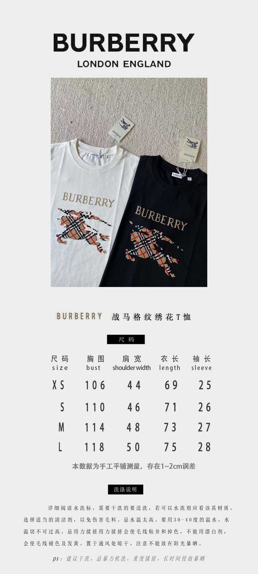 Burberr*y…🆕原版级🆕十字绣格纹战马圆领短袖

⚠原¥4,800...