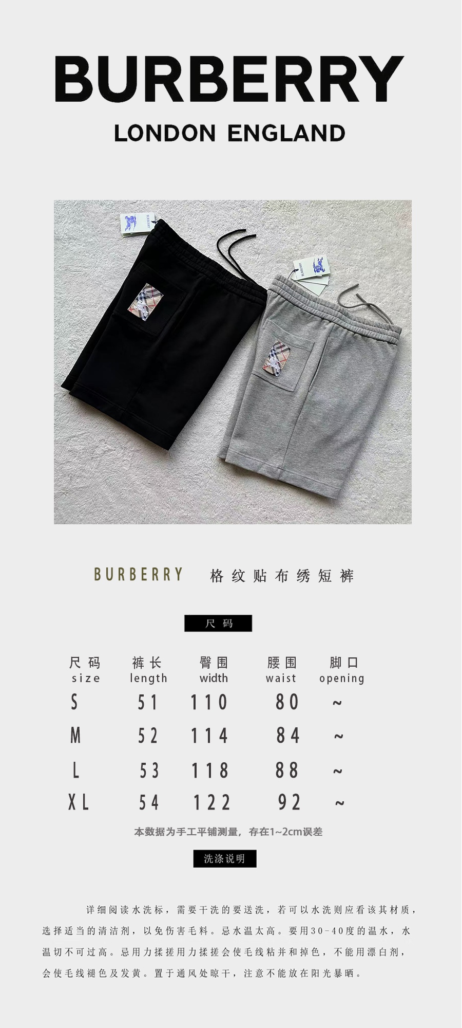 Burberr*y…🆕原版级🆕棉质格纹贴花短裤
  
面料选择：
选...