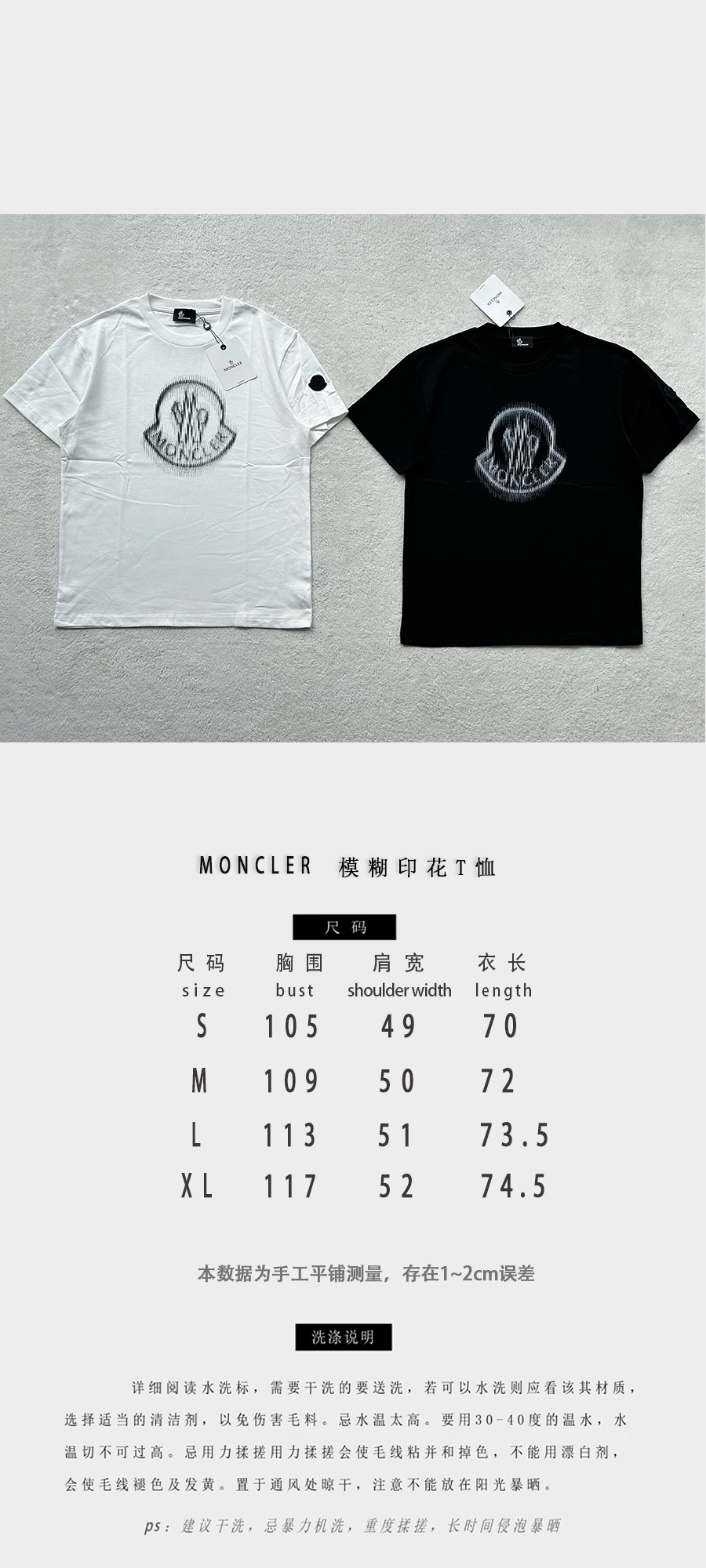 Moncle*r…🆕原版级🆕蒙口口25春夏新款 3D模糊效果标识印...