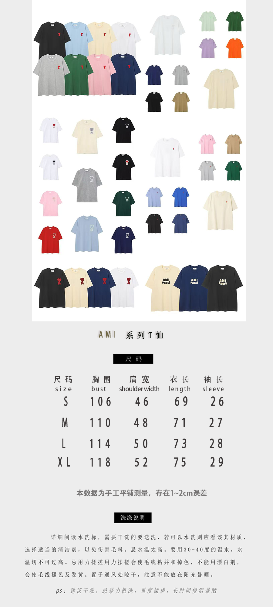 Am*i…🆕原版级🆕25新款logo字母 重工字母棉麻毛线大刺绣 ...