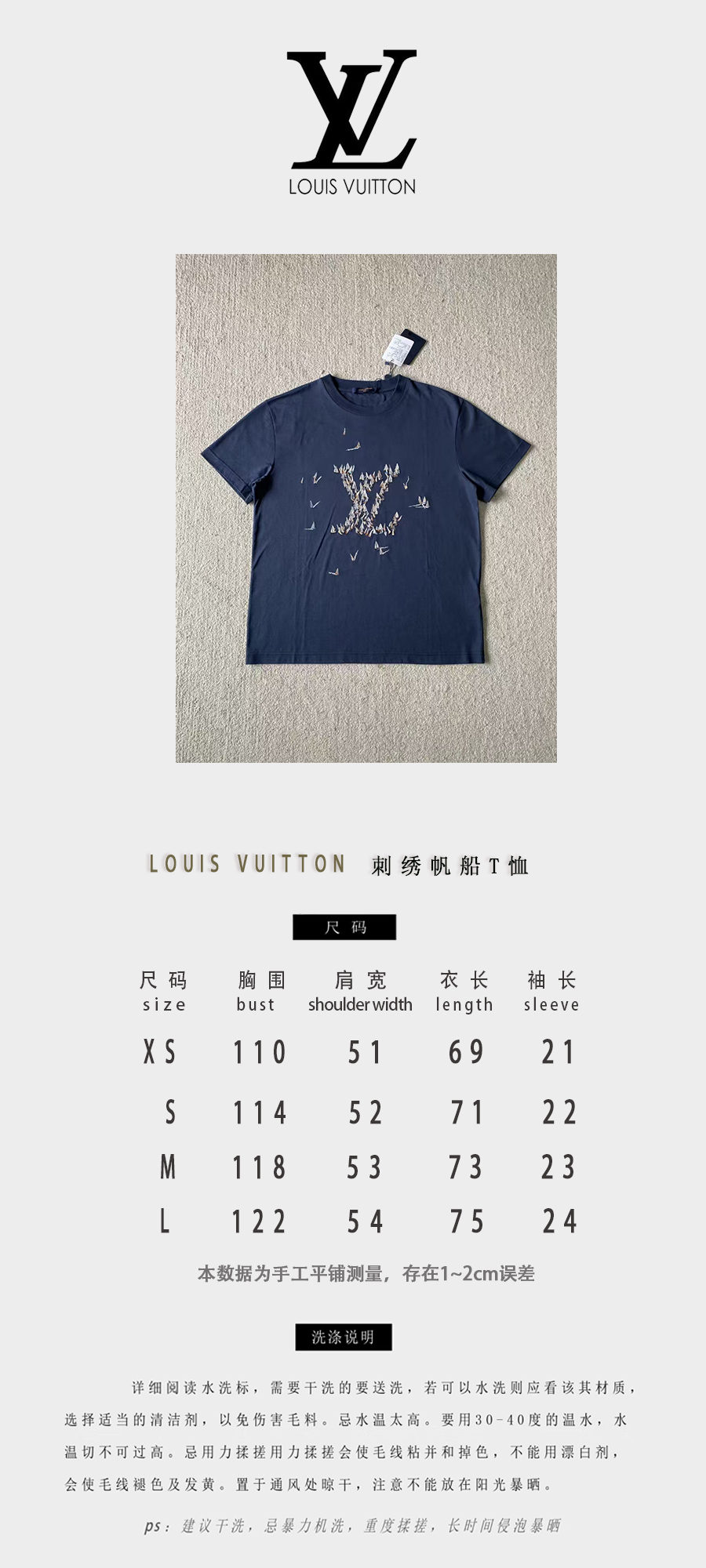 Louis*V...⛵原版级⛵帆船刺绣圆领短袖
⚠原¥11,100购买；纯...