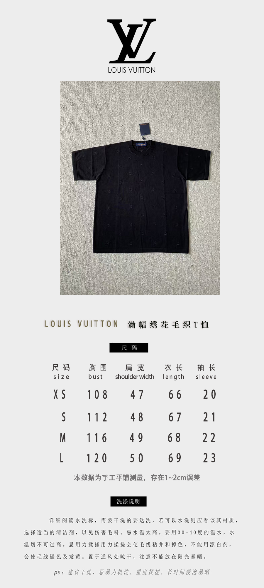 Louis*V…🆕原版级🆕小黑字 满身刺绣毛织短袖
⚠原¥11,200...