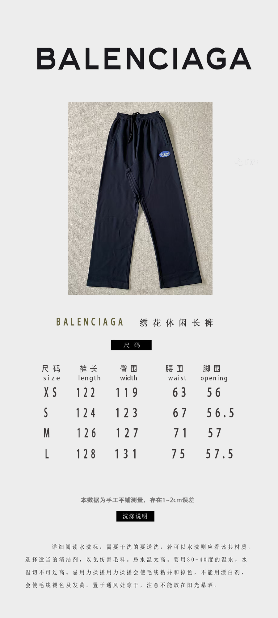 Balenciag*a…🆕原版级🆕爽健刺绣直筒长裤

⚠原¥7,800购买...