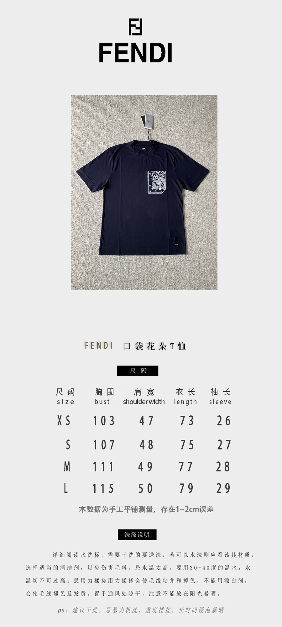 Fendi  短袖服装 1