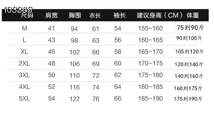 供货价:29.9💰新品卫衣发布会♻️纯棉毛圈设计,300克足重量,贸易出口货,原包装吊牌（另有38💴华棉版本340克推荐入手）可以随意来图订制 支持一件代发 批发 等   
LV1561
LV路易威登LOUIS VUITTON 经典款全棉加厚320g休闲圆领套头卫衣
扫码芯片过验版本 ✔️
包含得物防伪卡 全套包装 高品质✔️
下单即得各大品牌正品中筒袜一双 ✔️
卫衣采用320g多支纱线纺织工艺 手感厚实
全棉面料 透气舒适 顶级质感
颜色：图示颜色
尺码：M L XL
 胸围 肩宽 袖长 衣长
M 62 63.5 53 70
L 64 65.5 54.5 72
XL 66 67.5 56 74
尺码 建议身高 建议体重
M 160cm-170cm 50kg-65kg
L 170cm-180cm 65k g-85kg
XL 180cm-195cm 85kg-115kg