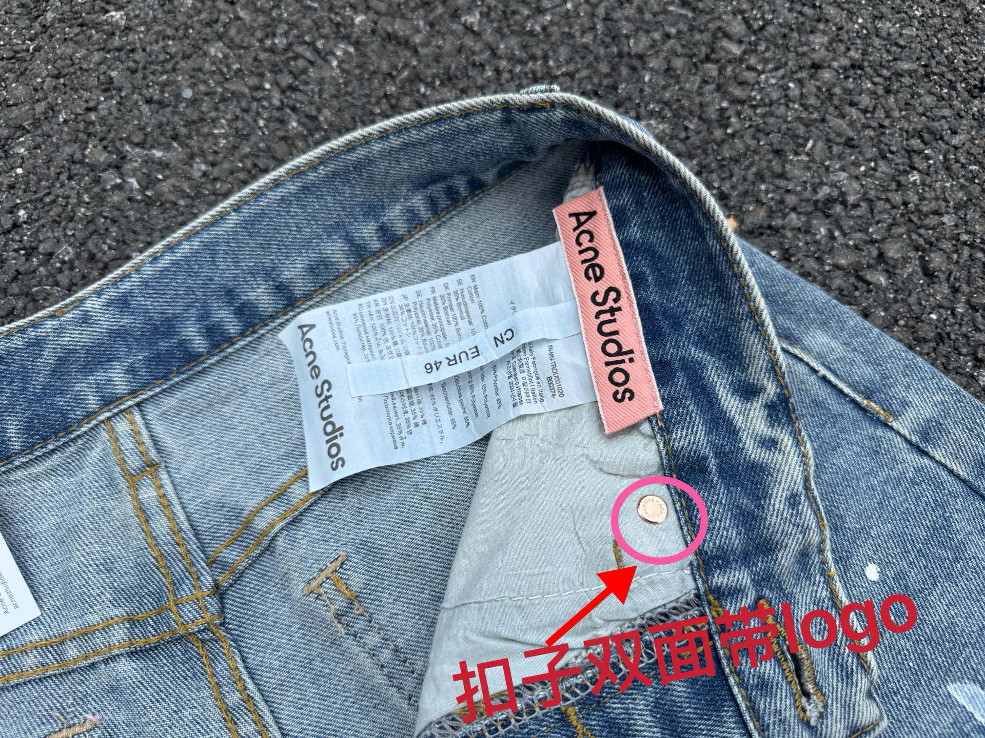 Acne Studios Vaqueros Anchos Teñidos Desgastados Unisex - Estilo Clásico 4 i1743238168230 9791 0 0
