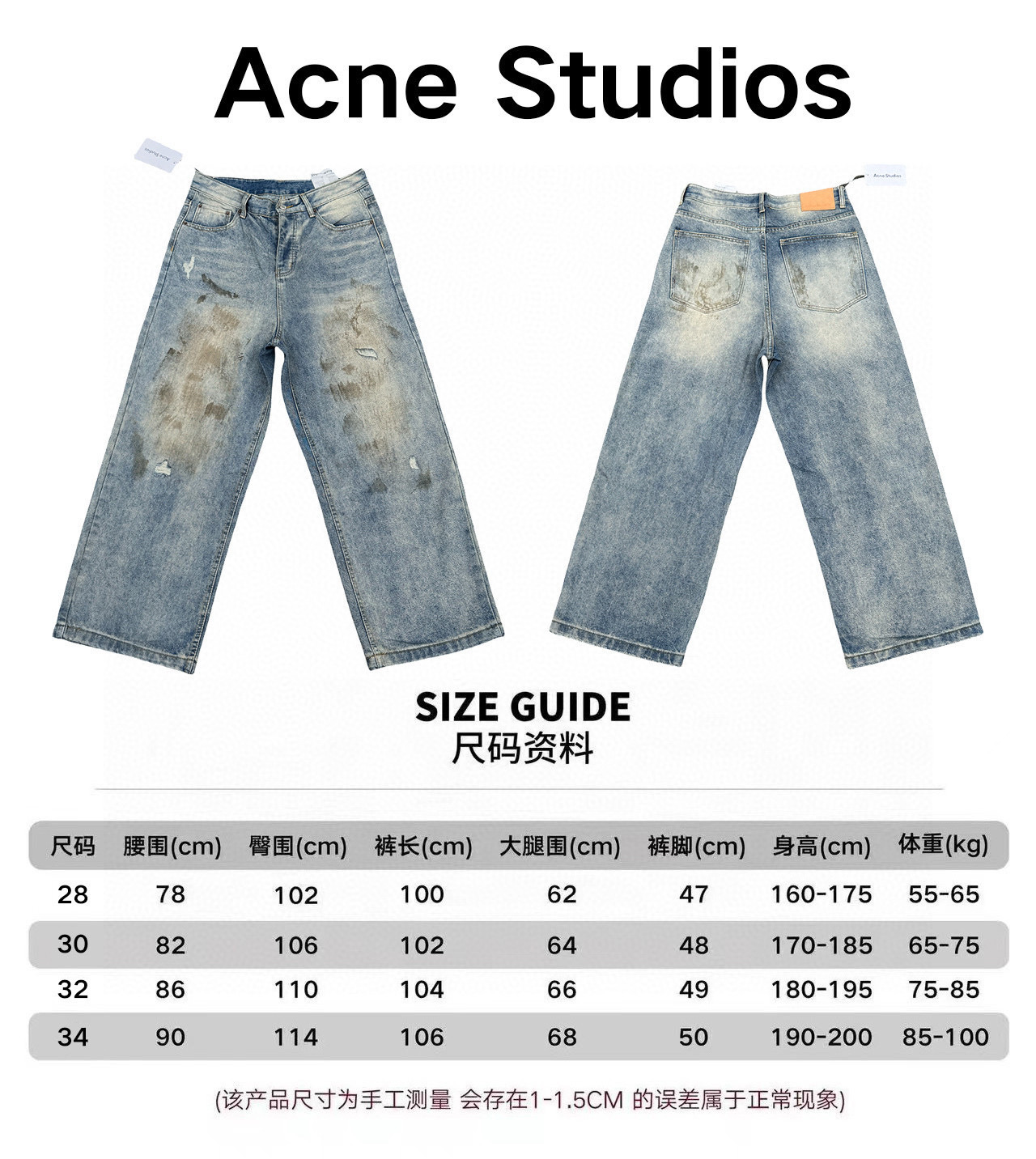 Acne Studios Vaqueros Anchos Teñidos Desgastados Unisex - Estilo Clásico 35 i1743238169213 9166 0 34
