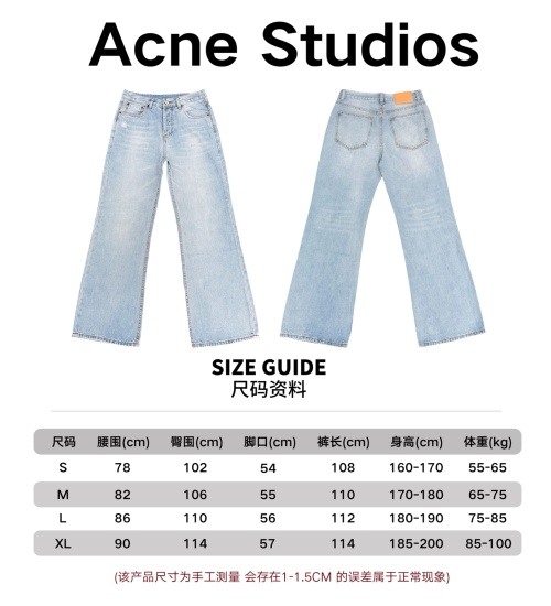 מכנסיים Acne Studios מכנסיים 2021M מכנסיים Denim ריווחים מכנסיים S-XL 1 מכנסיים Acne Studios מכנסיים 2021M מכנסיים Denim ריווחים מכנסיים S-XL
