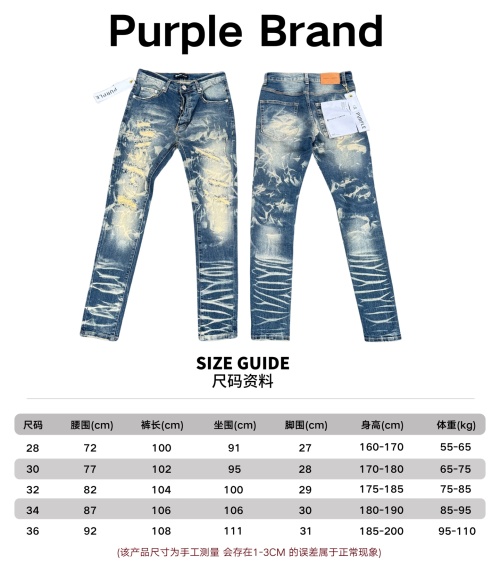 Purple Brand Distressed Slim Fit Stretch Jeans for Men, Premium Denim 1 Purple Brand Distressed Slim Fit Stretch Jeans for Men, Premium Denim