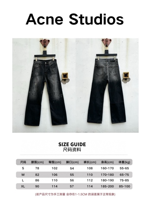 Acne Studios FW24 Painted Design Wide Leg Loose Jeans 1 Acne Studios FW24 Painted Design Wide Leg Loose Jeans