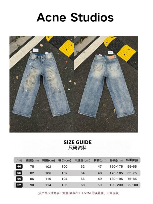 מכנסים Acne Studios מכנסי דג'מ יוניסקס מכנסי דיזינר יוניסקס רגליים 1 מכנסים Acne Studios מכנסי דג’מ יוניסקס מכנסי דיזינר יוניסקס רגליים