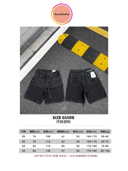 Acne Studios Adjustable Belted Denim Shorts Classic Retro Style - Unisex 1 Acne Studios Adjustable Belted Denim Shorts Classic Retro Style – Unisex