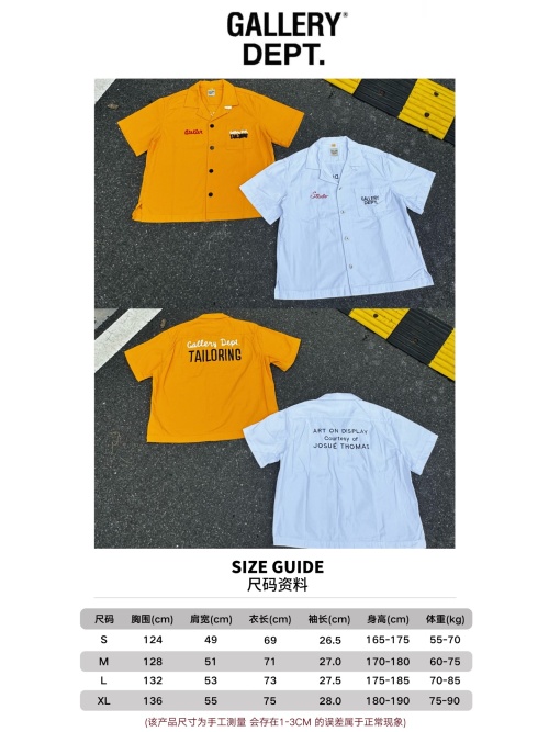 Gallery Dept Atelier Parker Shirt Embroidered Canvas Jacket Short Sleeve 1 Gallery Dept Atelier Parker Shirt Embroidered Canvas Jacket Short Sleeve