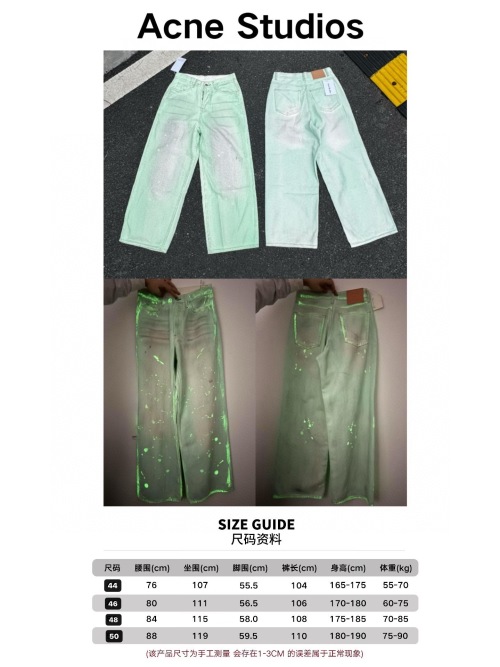 Acne Studios 1981M Pantalones Vaqueros Verde Fluorescente Unisex 18 Acne Studios 1981M Pantalones Vaqueros Verde Fluorescente Unisex