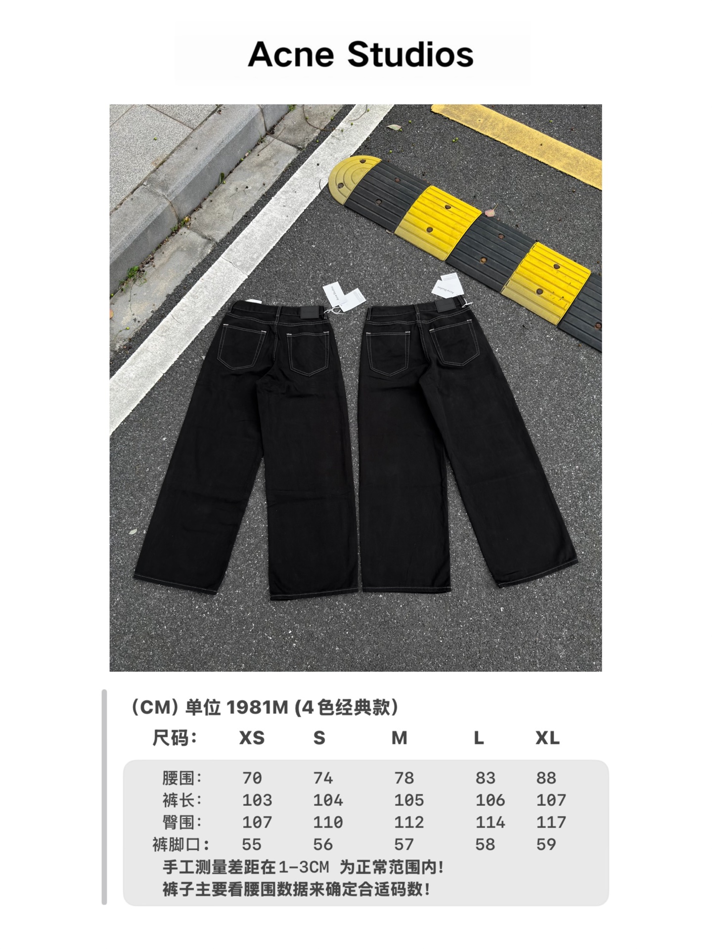 -尺码身上
💰138💰AC100
顶级Acne Studios 25SS 1981M纯黑色牛仔裤男女同款
码数:XS-S-M-L-XL