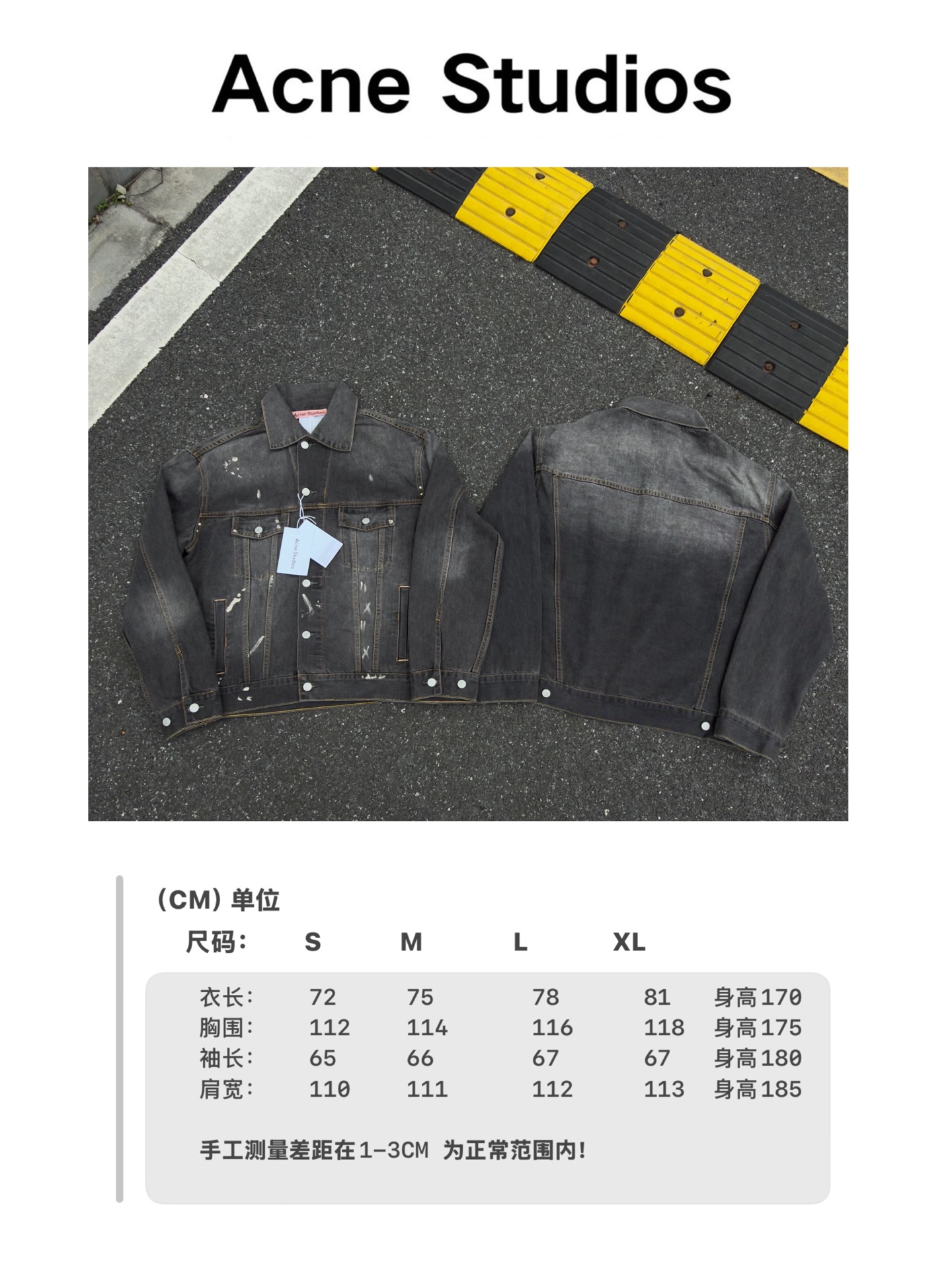 -尺码上身
💰198💰AC101
顶级版本Acne Studios 2025ss 男女同款 复古褪色泼墨宽松落肩牛仔夹克
码数:S M L XL