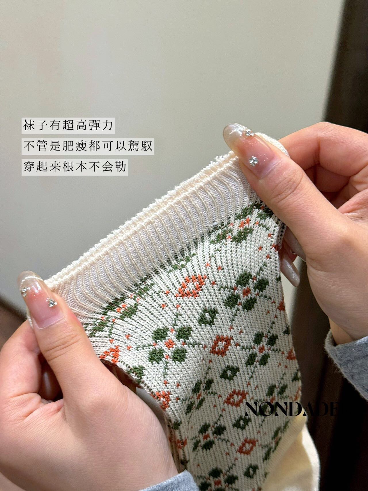 袜子细节 5