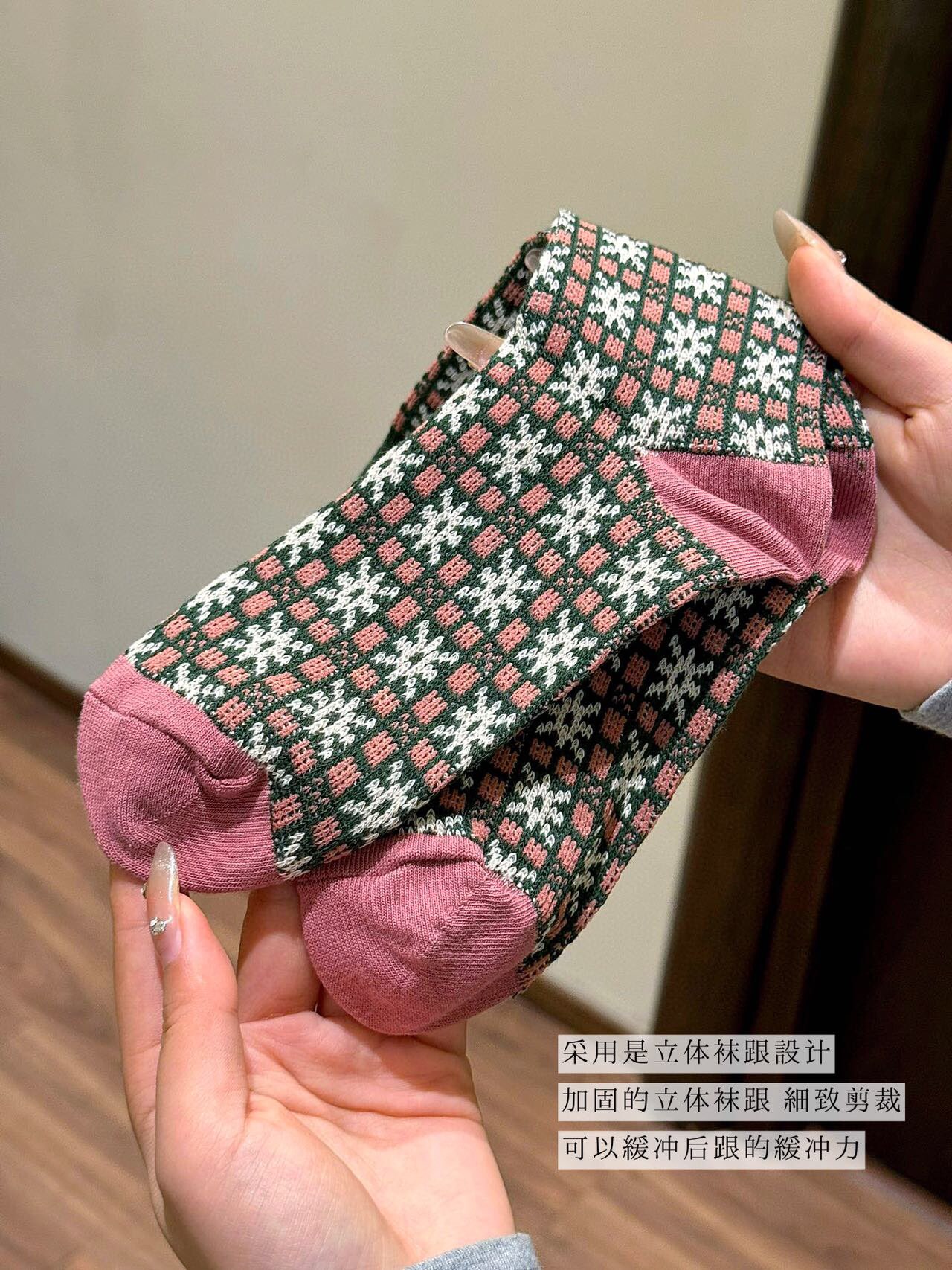 袜子细节 3