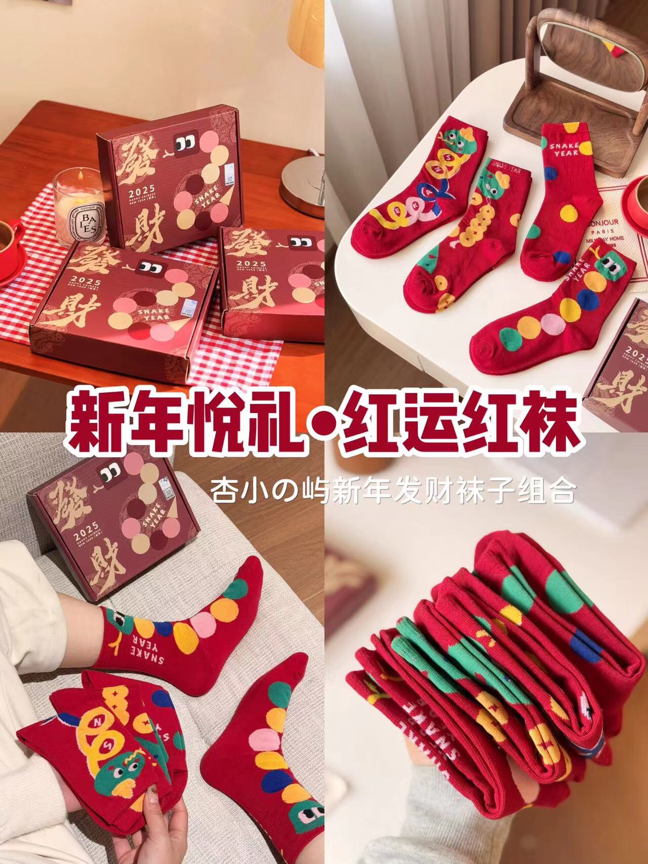 Product Name: Apricot Island New Year Wealth Sock SetBrand: Apricot - Underwear