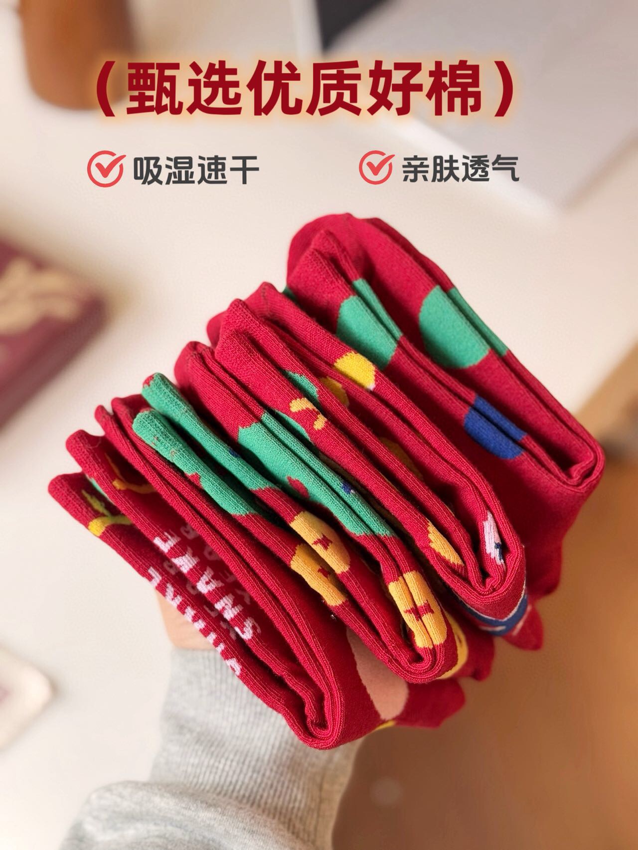 of skinThe material of socks is the key to determining comfortApricot - Underwear 7