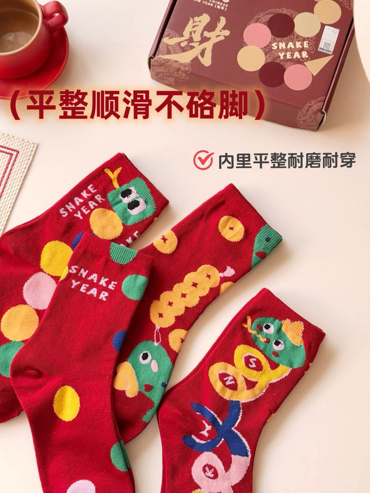of skinThe material of socks is the key to determining comfortApricot - Underwear 4