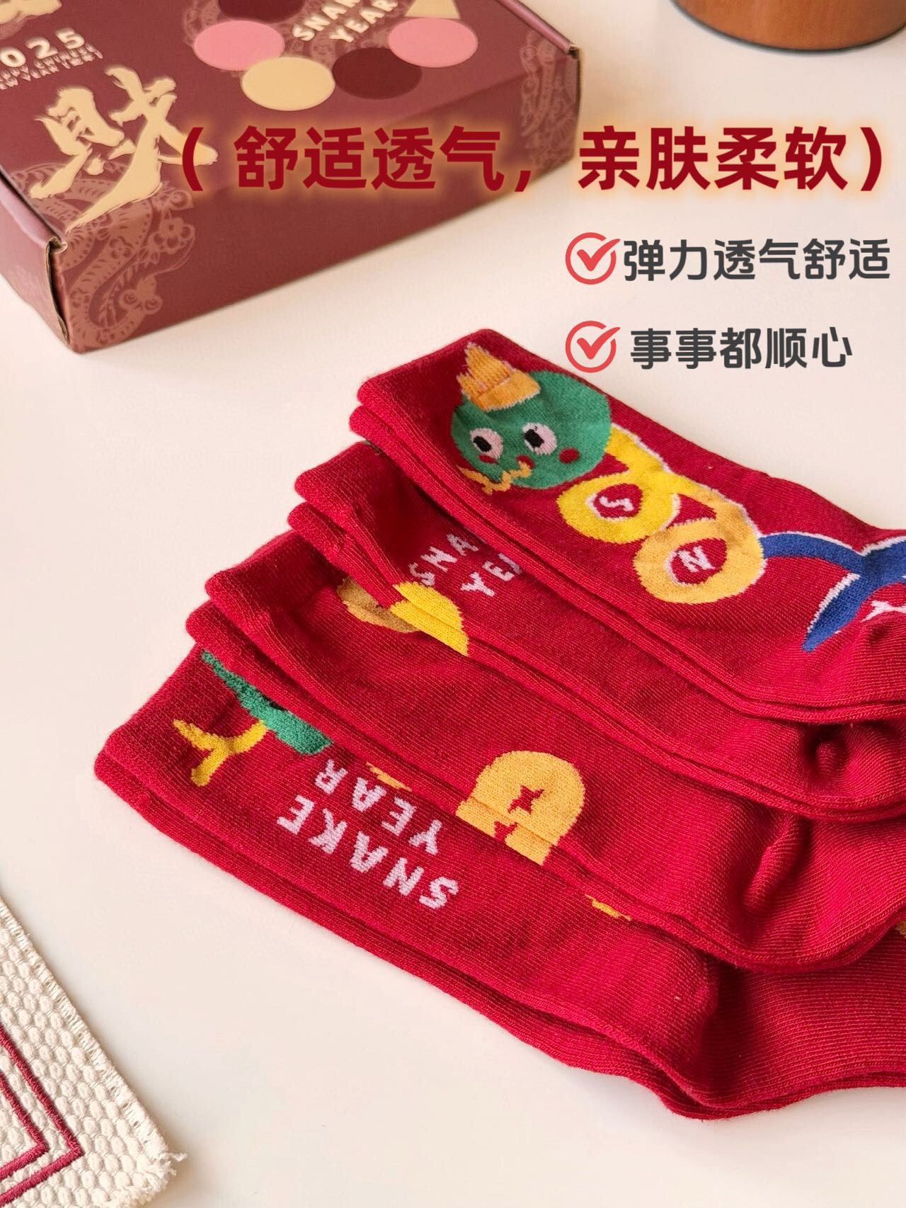 of skinThe material of socks is the key to determining comfortApricot - Underwear 5