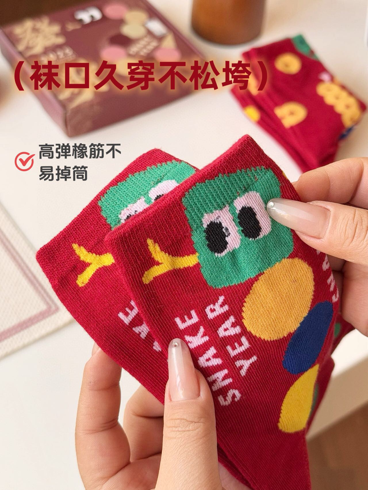 of skinThe material of socks is the key to determining comfortApricot - Underwear 8