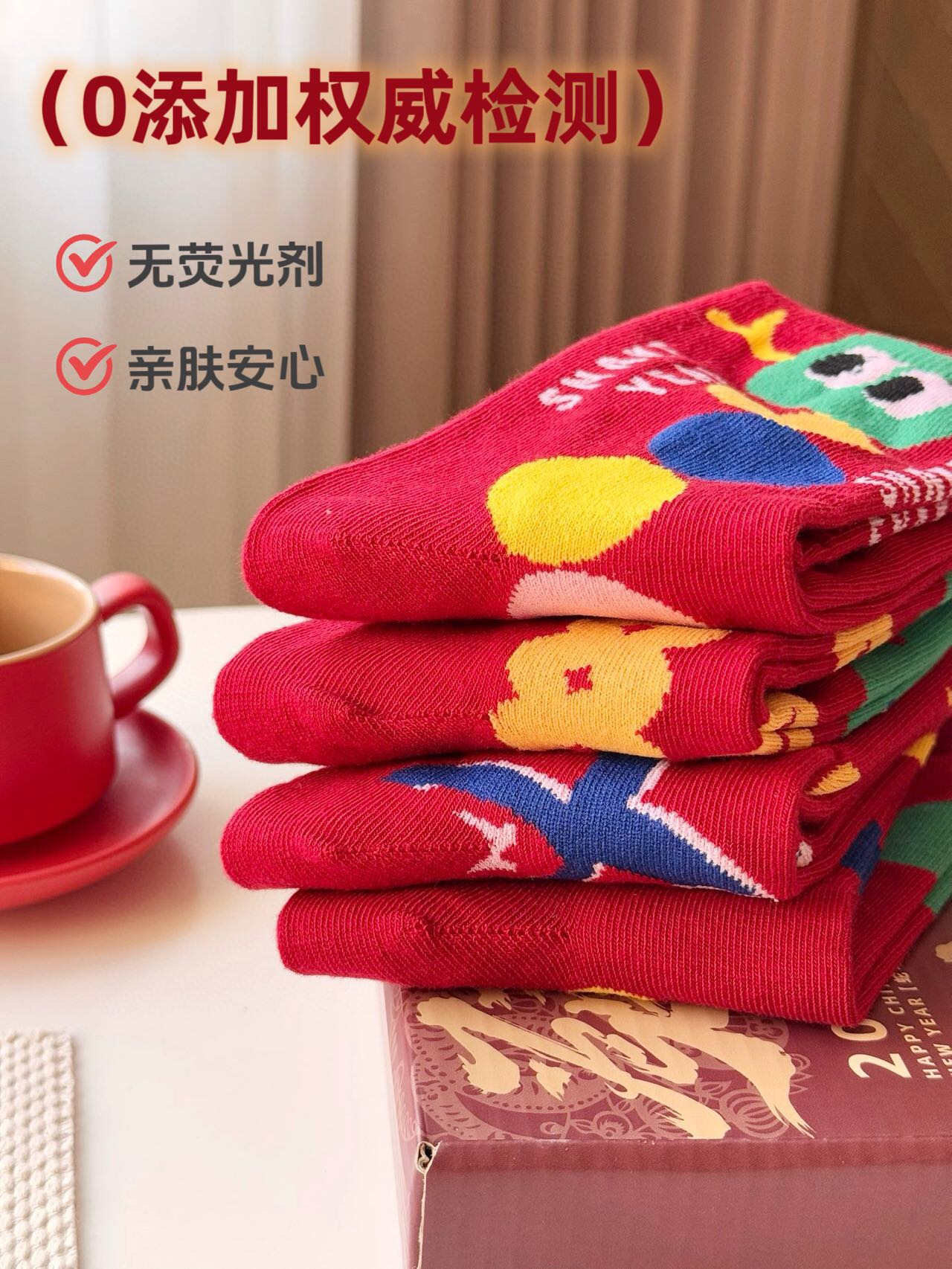 of skinThe material of socks is the key to determining comfortApricot - Underwear 6