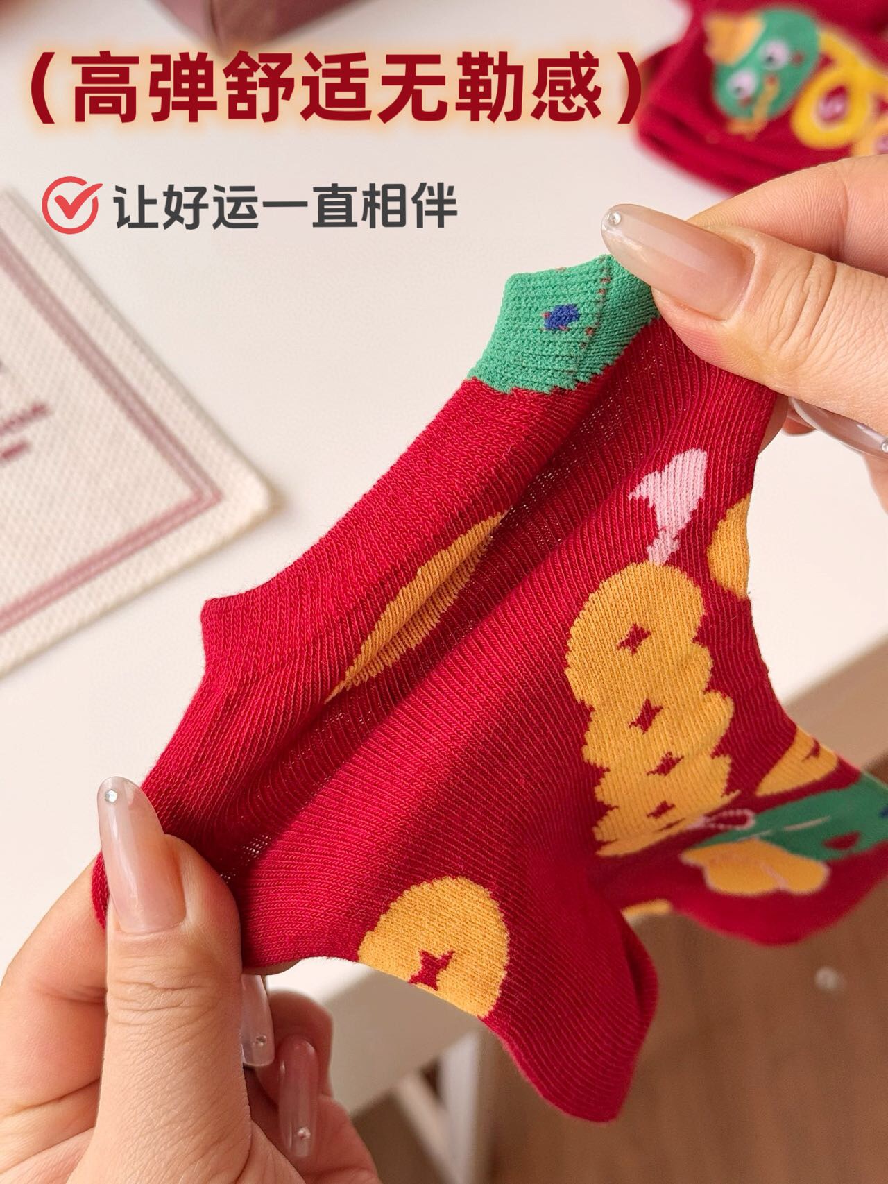 of skinThe material of socks is the key to determining comfortApricot - Underwear 9