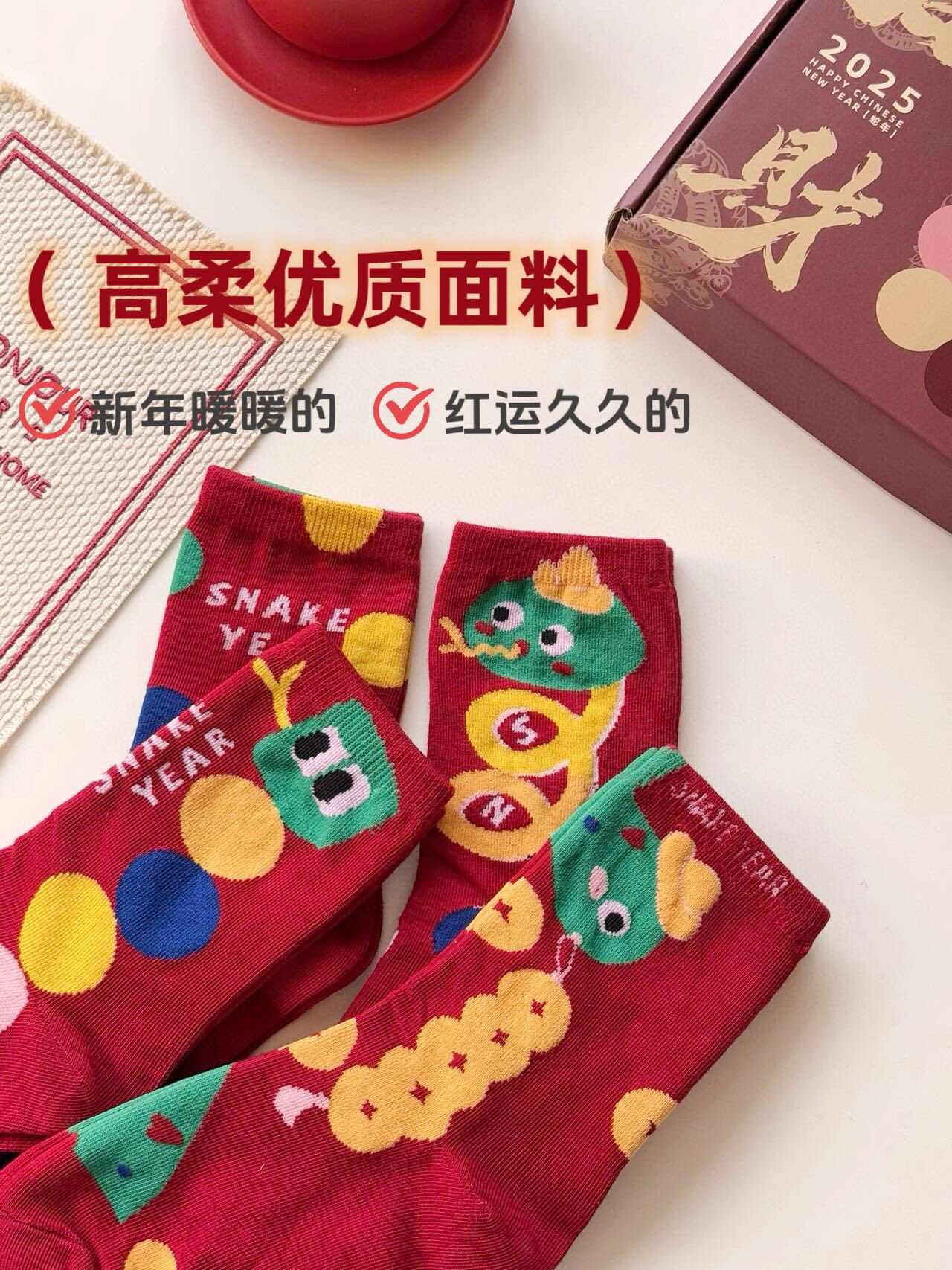 of skinThe material of socks is the key to determining comfortApricot - Underwear 2