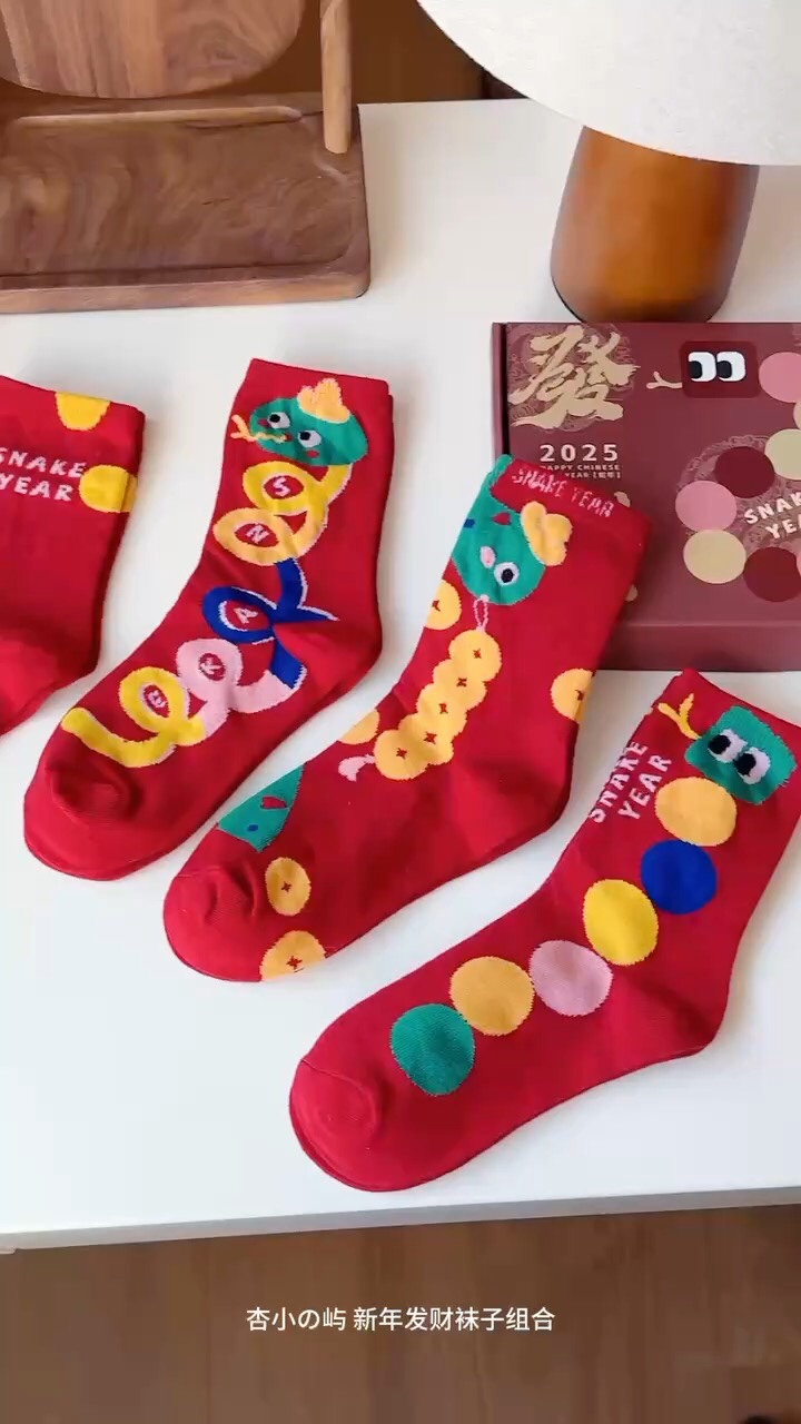 Apricot Island New Year Wealth SocksNot only is it your choice of - Underwear
