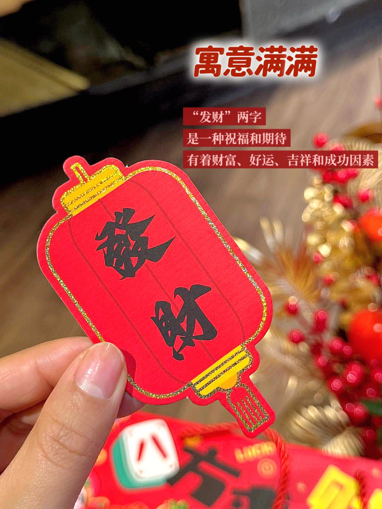 🌟 Cultural connotation, inheriting classics.2025 China-Chic Snake Year  - Comprehensive 9